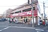 その他：【ドラッグストア】ドラッグストアスマイル梶が谷不動前店（500m・7分）