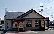 カレーハウスCoCo壱番屋 袋井久能店