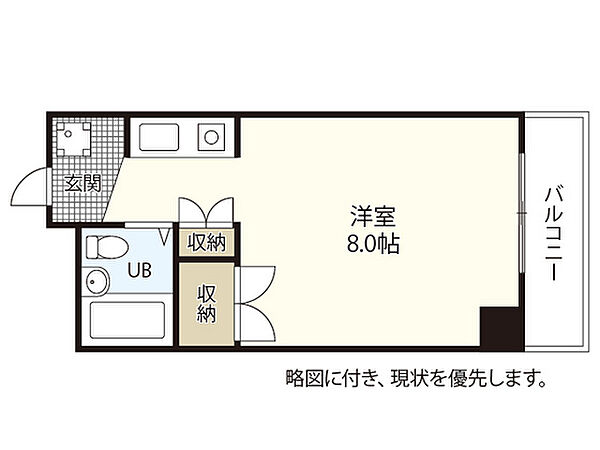 広島県広島市中区住吉町(賃貸マンション1R・4階・24.80㎡)の写真 その2