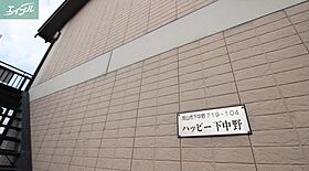 岡山県岡山市北区下中野（賃貸アパート1K・1階・23.18㎡） その21