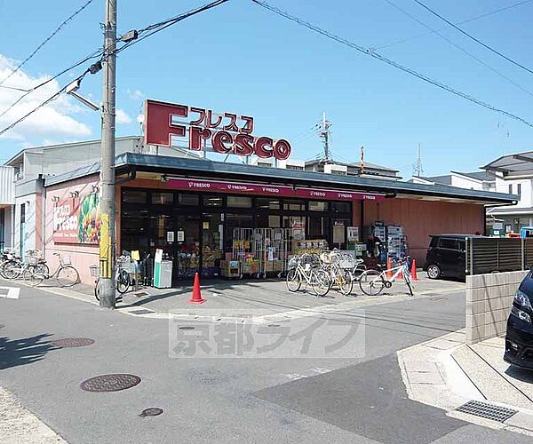 画像30:フレスコ 向島店まで200m 駐車場もございます。