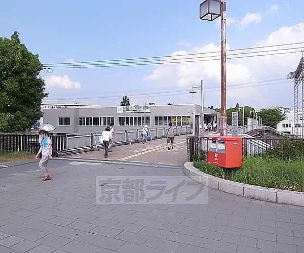 高の原駅まで2036m