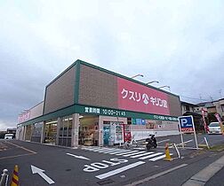 ハイライフコーポ西裏 102 ｜ 京都府宇治市広野町西裏（賃貸アパート3LDK・1階・61.09㎡） その16