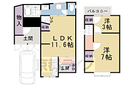 京都地下鉄東西線 石田駅 徒歩13分