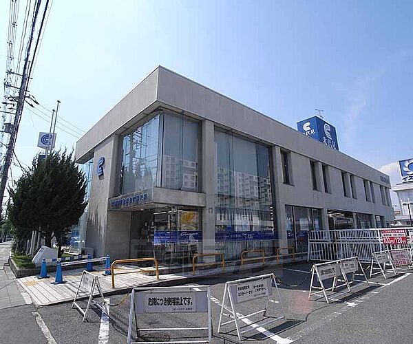 画像3:京都信用金庫 北伏見支店まで260m 最寄り駅は伏見駅。イズミヤの横です。