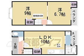 京都府京都市山科区椥辻番所ケ口町（賃貸一戸建2LDK・--・58.33㎡） その2