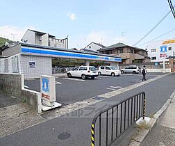 京都府京都市山科区四ノ宮神田町（賃貸マンション1K・2階・30.73㎡） その30