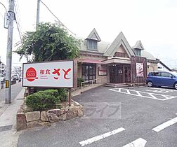 京都府京都市山科区御陵中内町（賃貸アパート1K・1階・22.36㎡） その30