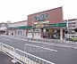周辺：ダックス 西大久保店まで698m