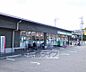 周辺：ファミリーマート立命館大学前店まで52m 立命館大学すぐ横 駐車場完備です。