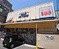 周辺：ドラッグひかり 白梅町店まで395m 北野白梅町駅スグの薬局です