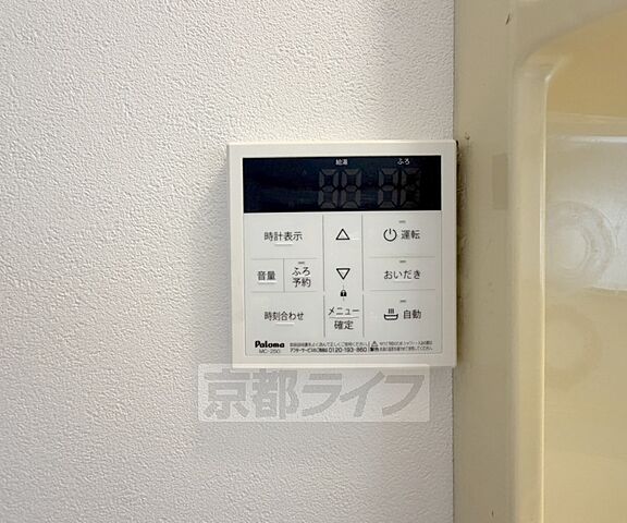 設備