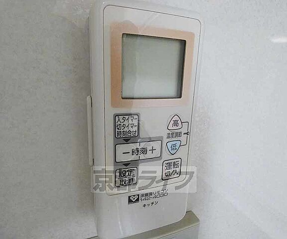 設備