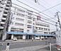 周辺：伏見桃山総合病院まで992m 大手筋近くの総合病院