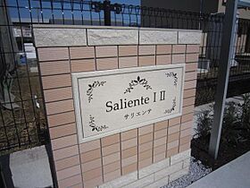 SalienteII 102 ｜ 宮崎県宮崎市大字恒久（賃貸アパート1K・1階・32.94㎡） その22