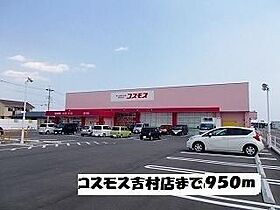 マーヴェラスヴィラB 201 ｜ 宮崎県宮崎市吉村町北中（賃貸アパート2LDK・2階・62.07㎡） その22