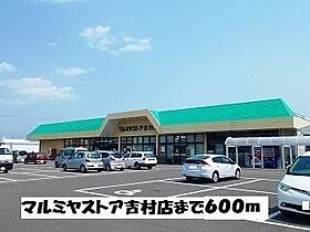 マーヴェラスヴィラB 201 ｜ 宮崎県宮崎市吉村町北中（賃貸アパート2LDK・2階・62.07㎡） その20