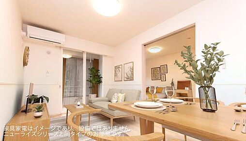 リビング/ダイニング