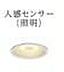 室内：その他（イメージ）