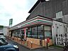周辺：セブンイレブン 吉村町店まで900m