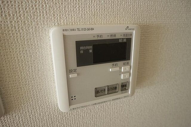 設備