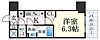 プレサンスみなと元町駅前6階6.1万円