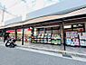 周辺：【ドラッグストア】ココカラファイン阪神武庫川店まで121ｍ