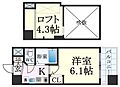 エステムコート三宮駅前ラドゥー2階5.7万円