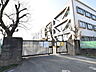 周辺：昭島市立玉川小学校 (380m)