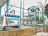周辺：なみきの幼稚園 (460m)