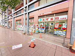 周辺施設の画像