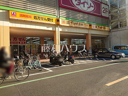 マツモトキヨシ新ひばりが丘店 (820m)