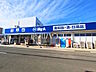 周辺：ビッグ・エー 東みずほ台1丁目店 (1090m)