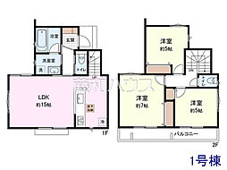 立川市若葉町1丁目 全5棟/1号棟 新築分譲住宅 1号棟