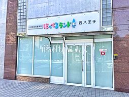 周辺施設の画像