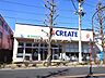 周辺：クリエイトS・D 谷保駅北口店 (220m)