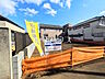 外観：現場風景　【調布市国領町5丁目】