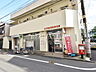 周辺：たかの台駅前郵便局 (1080m)