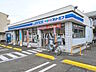 周辺：ローソン LFT日野下田店 (540m)