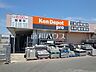 周辺：建デポ 八王子店 (360m)