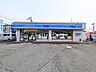周辺：ローソン 八王子四谷町店 (330m)