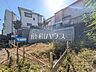 外観：現地写真　【日野市三沢3丁目】