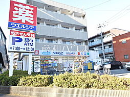 周辺施設の画像