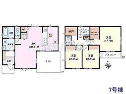 小平市小川東町5丁目　全7棟　新築分譲住宅 7号棟