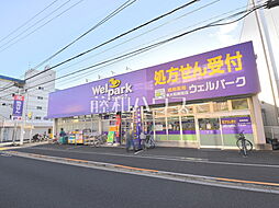 周辺施設の画像