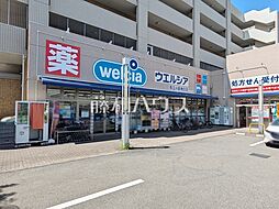 周辺施設の画像