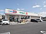 周辺：ドラッグセイムス練馬大泉店 (710m)