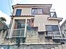 外観：外観　【八王子市暁町1丁目】