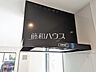 設備：1号棟　レンジフード　【練馬区南田中1丁目】