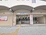 周辺：下井草駅 (1200m)